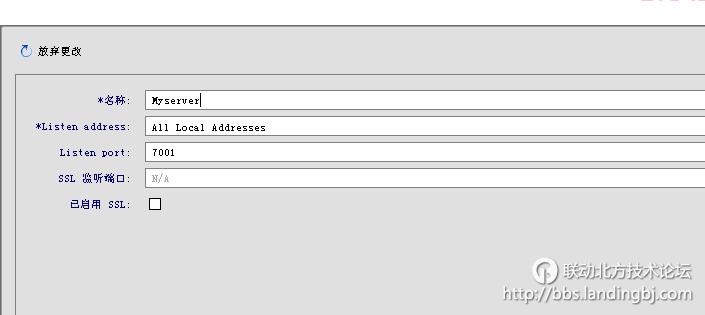 北京联动北方科技有限公司