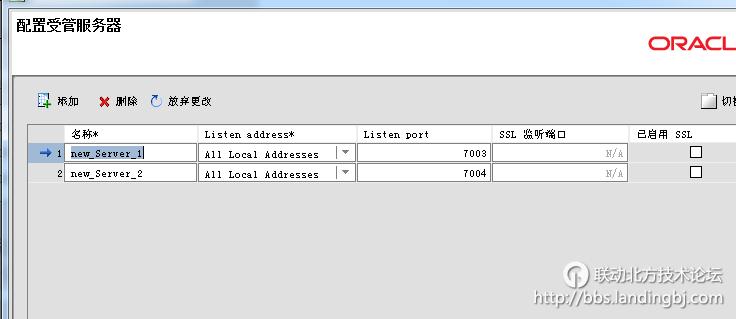 北京联动北方科技有限公司