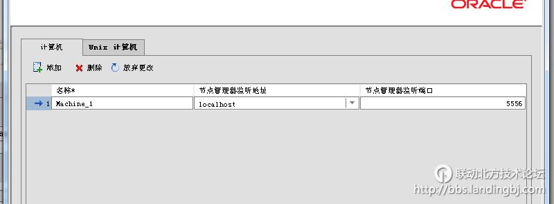 北京联动北方科技有限公司