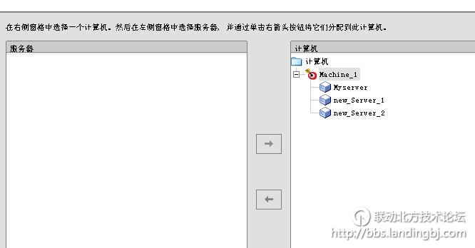 北京联动北方科技有限公司
