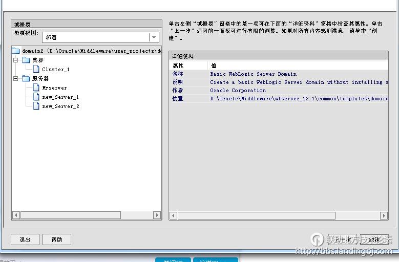北京联动北方科技有限公司