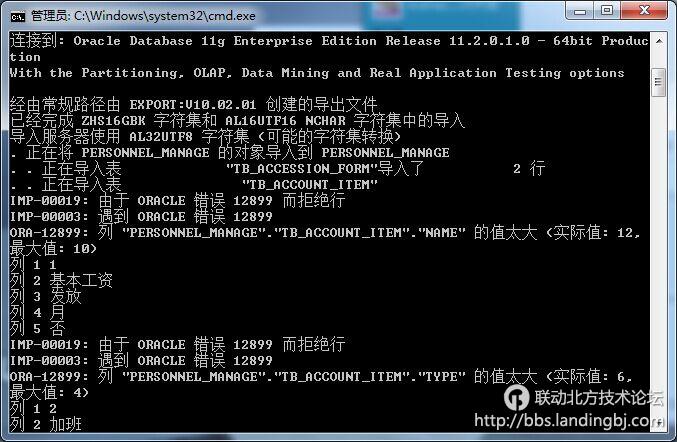 北京联动北方科技有限公司