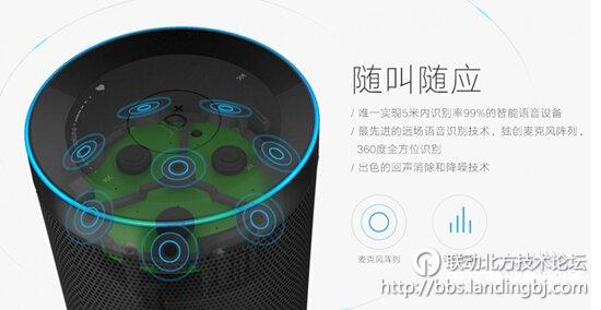 北京联动北方科技有限公司