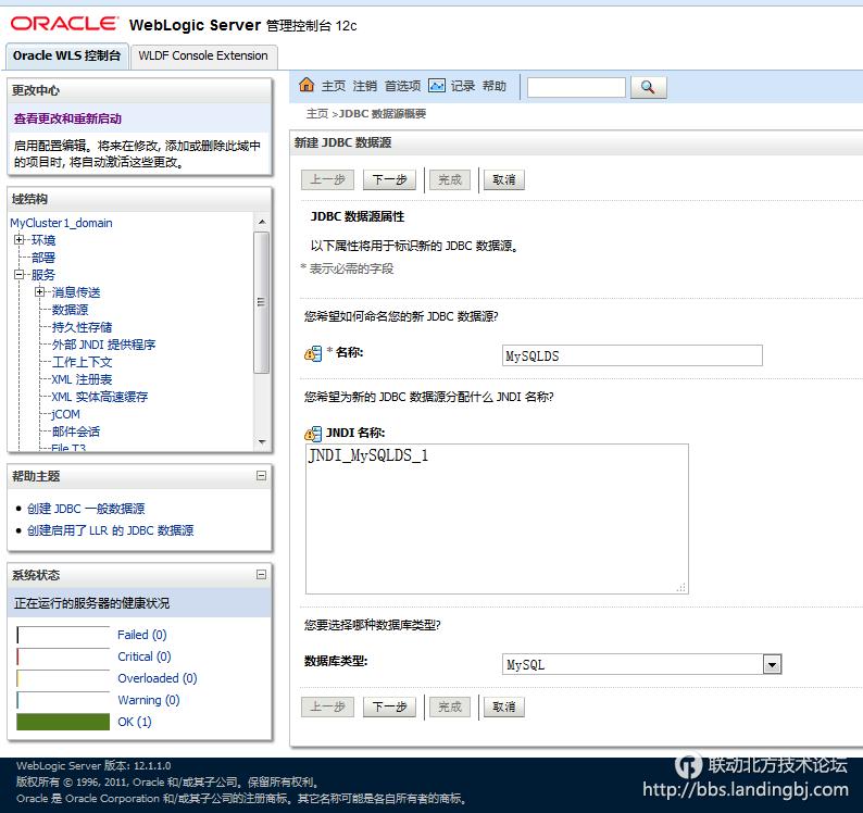 北京联动北方科技有限公司