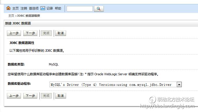 北京联动北方科技有限公司