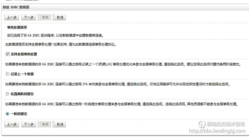 北京联动北方科技有限公司
