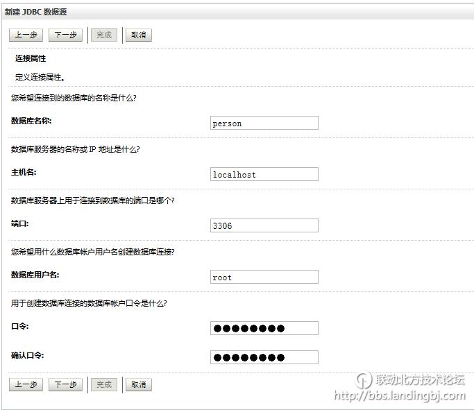 北京联动北方科技有限公司