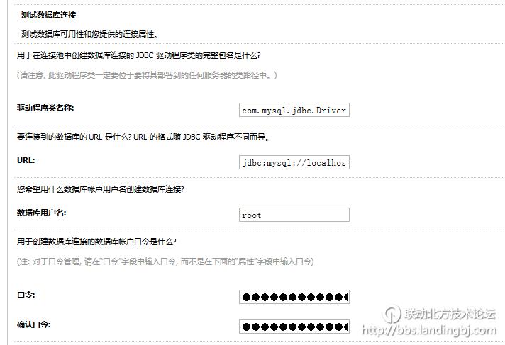 北京联动北方科技有限公司