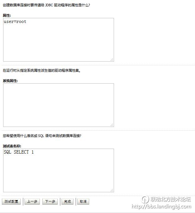 北京联动北方科技有限公司