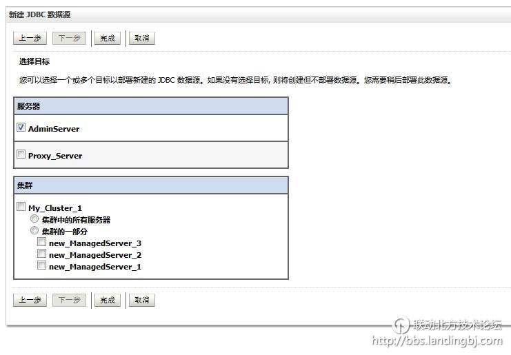 北京联动北方科技有限公司