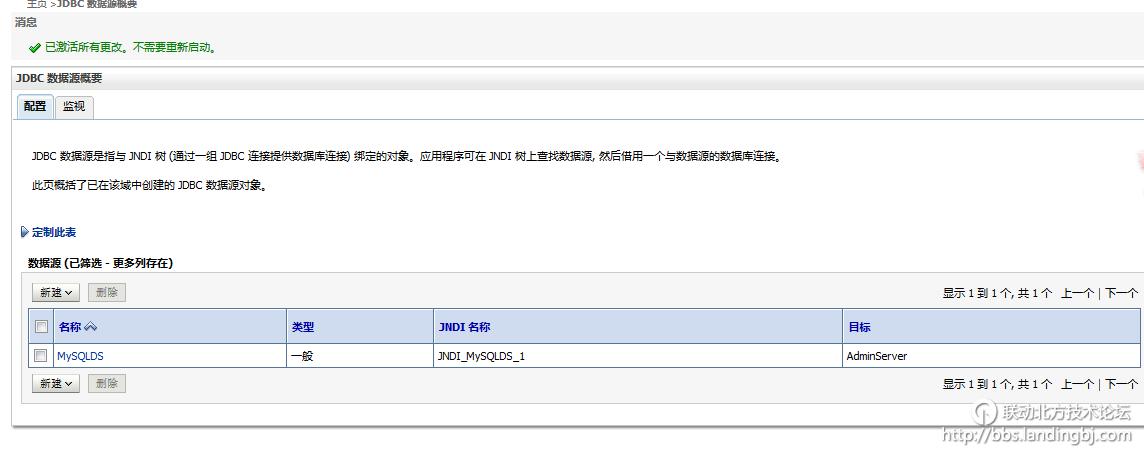 北京联动北方科技有限公司