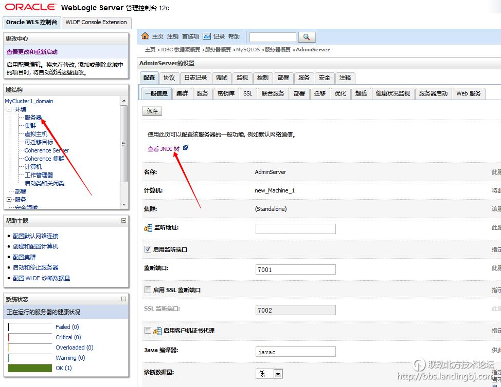 北京联动北方科技有限公司
