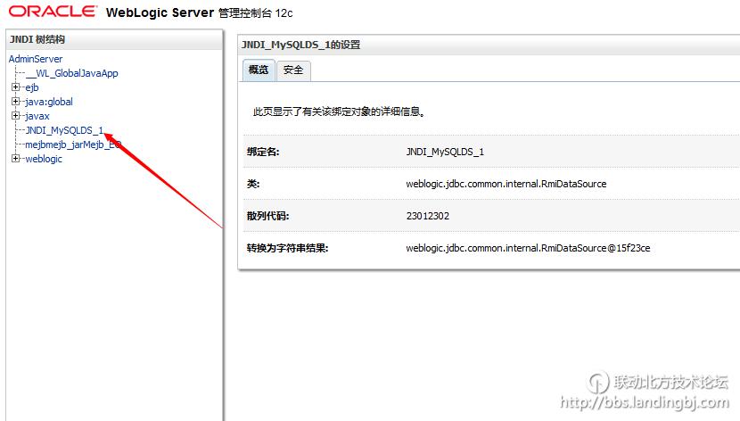 北京联动北方科技有限公司