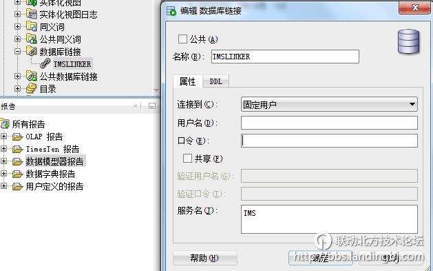 北京联动北方科技有限公司