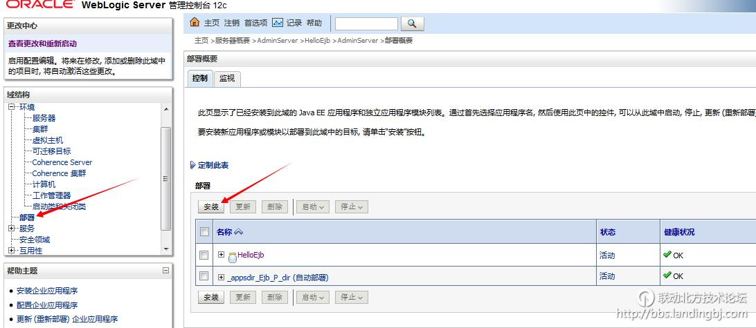 北京联动北方科技有限公司
