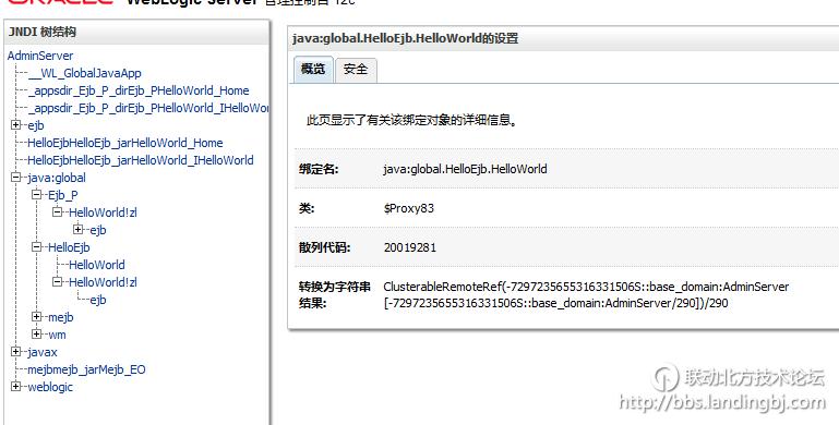 北京联动北方科技有限公司