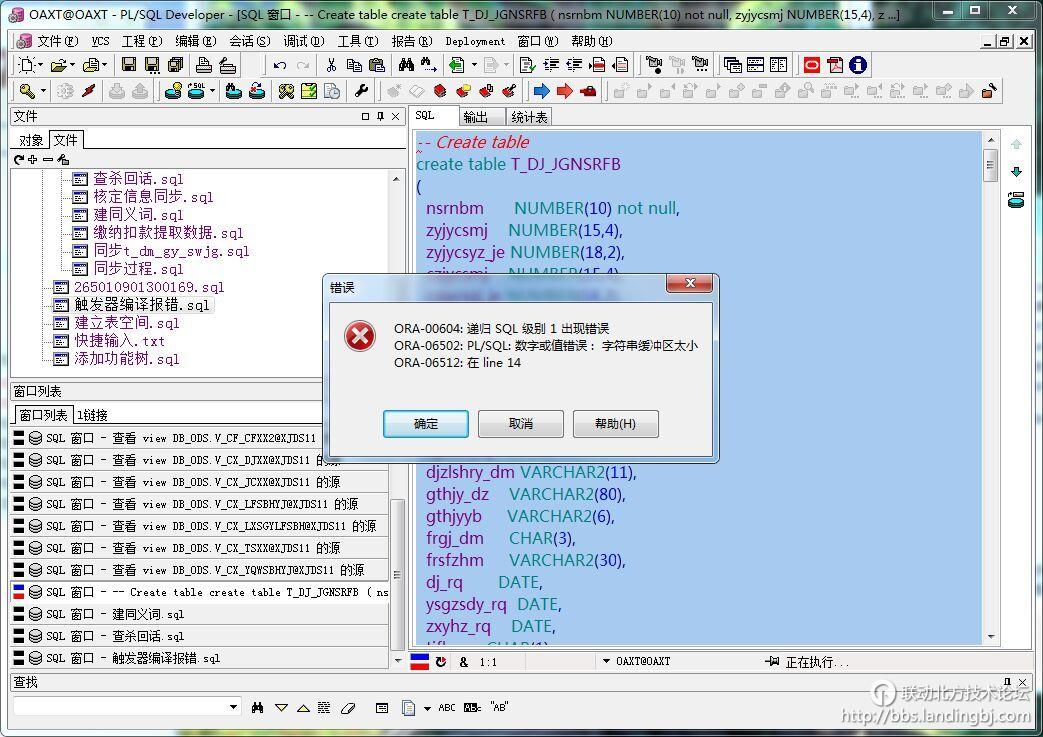 北京联动北方科技有限公司