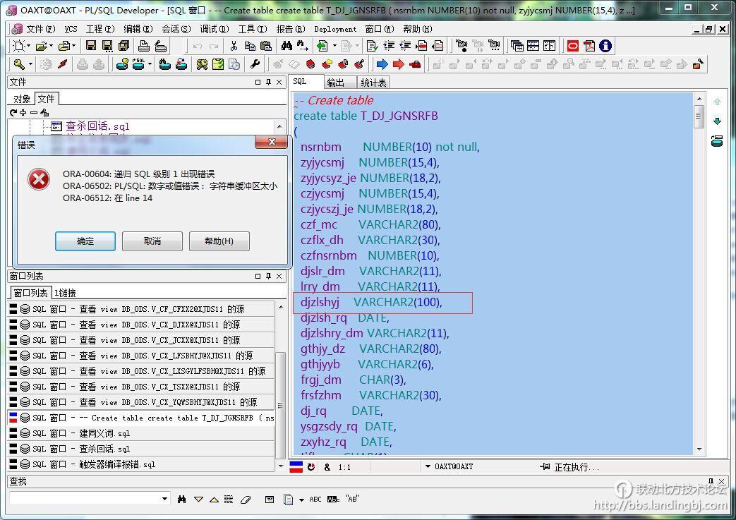 北京联动北方科技有限公司