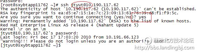 北京联动北方科技有限公司
