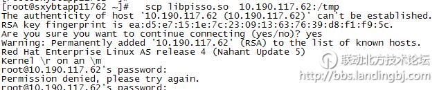 北京联动北方科技有限公司