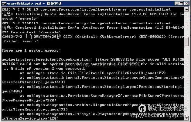 北京联动北方科技有限公司