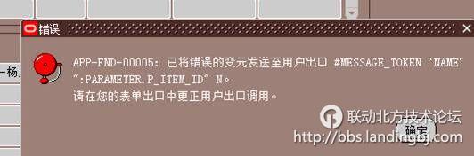 北京联动北方科技有限公司