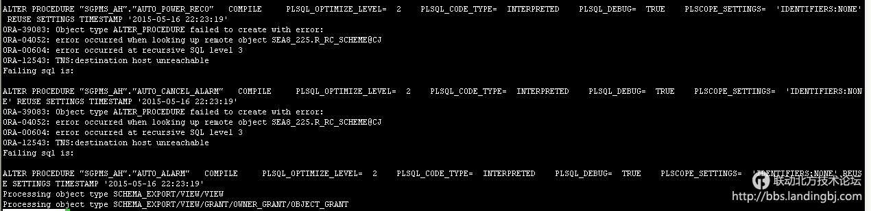 北京联动北方科技有限公司