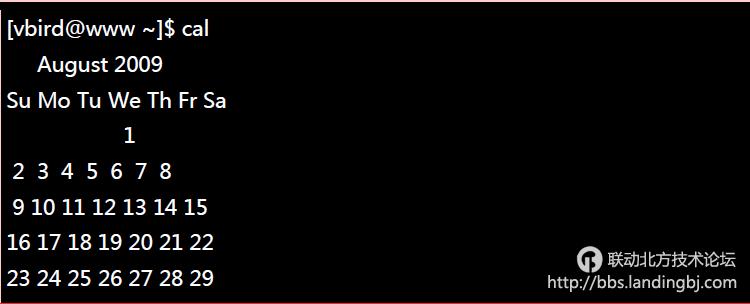 北京联动北方科技有限公司