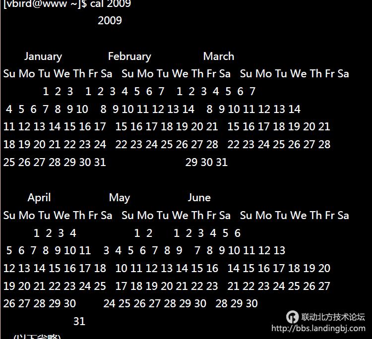 北京联动北方科技有限公司