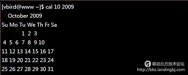 北京联动北方科技有限公司