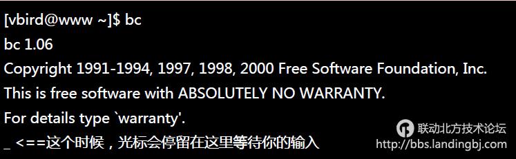 北京联动北方科技有限公司