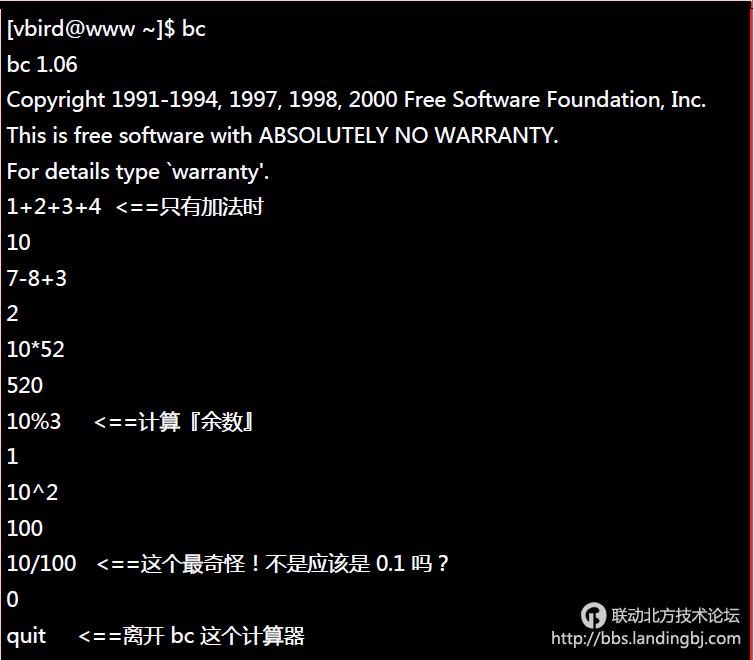 北京联动北方科技有限公司