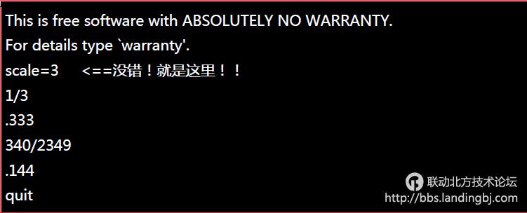 北京联动北方科技有限公司