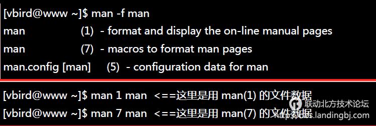 北京联动北方科技有限公司