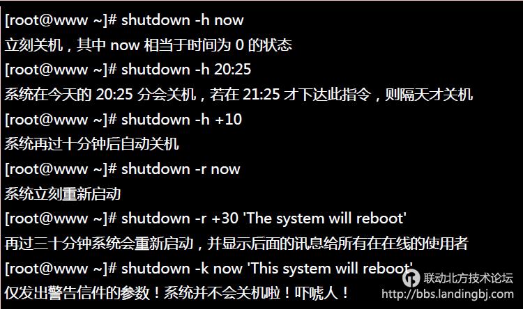 北京联动北方科技有限公司