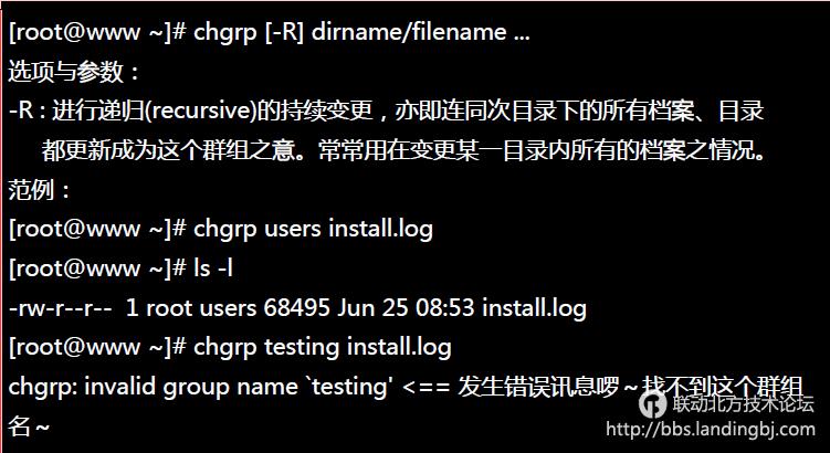 北京联动北方科技有限公司