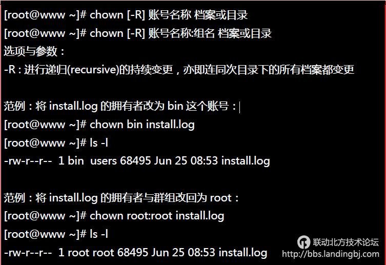 北京联动北方科技有限公司