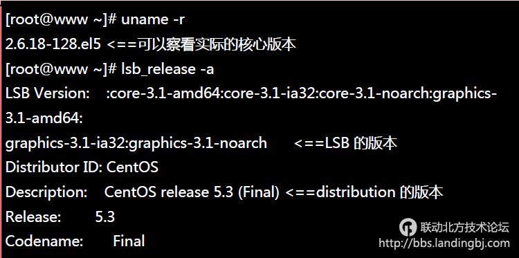 北京联动北方科技有限公司