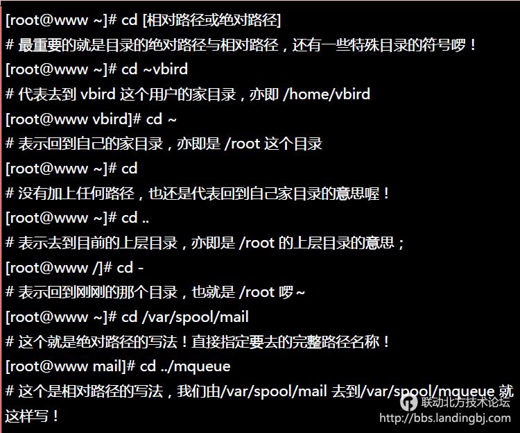 北京联动北方科技有限公司
