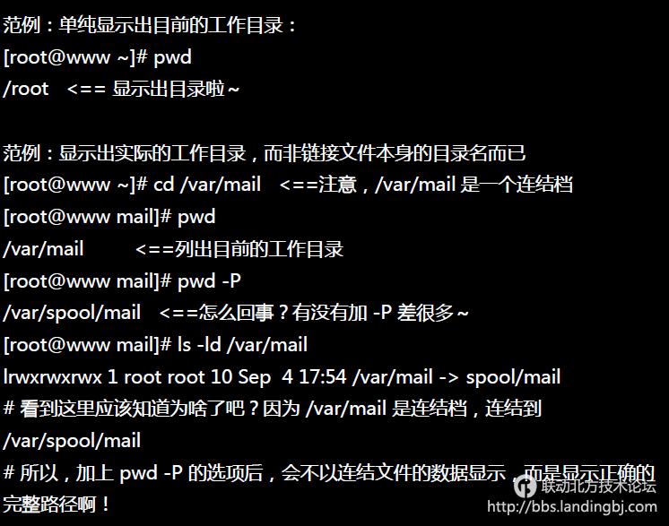 北京联动北方科技有限公司