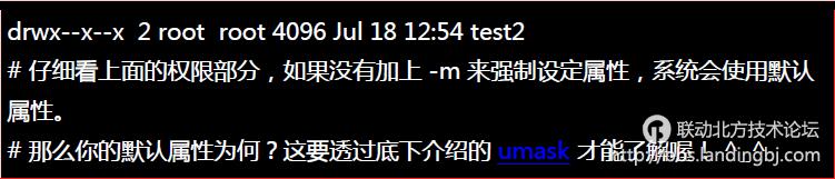 北京联动北方科技有限公司