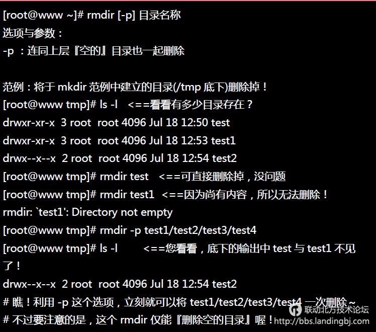 北京联动北方科技有限公司