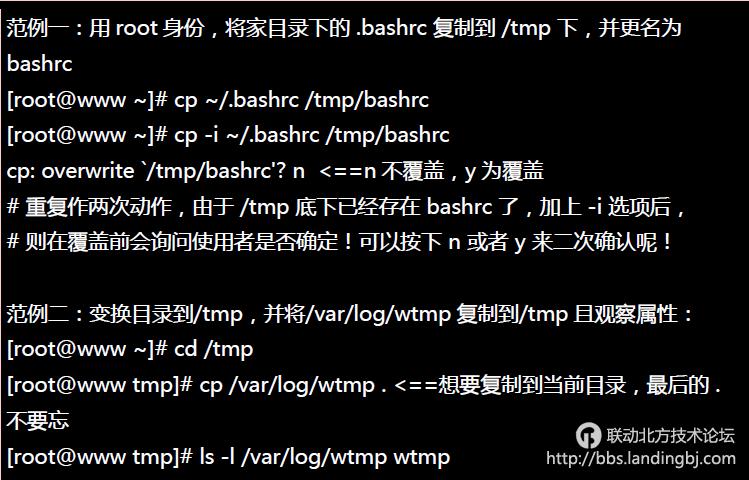 北京联动北方科技有限公司