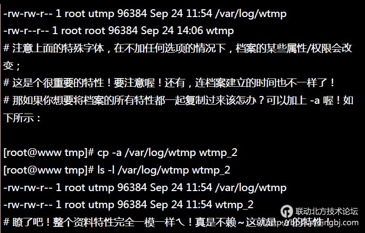 北京联动北方科技有限公司