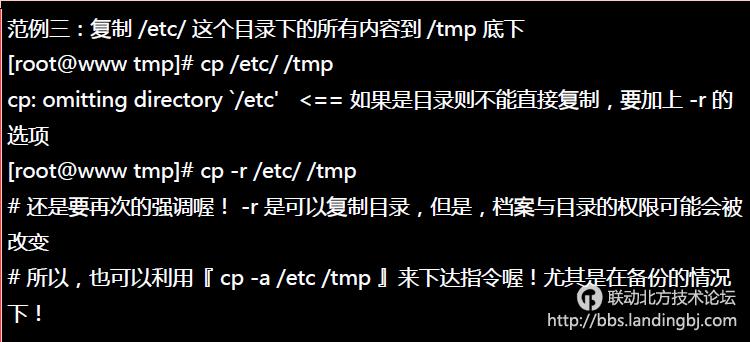 北京联动北方科技有限公司