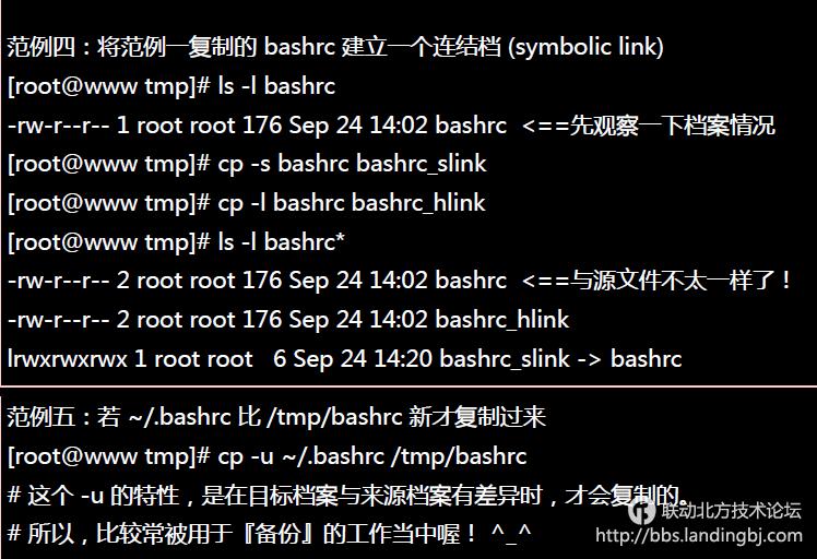北京联动北方科技有限公司