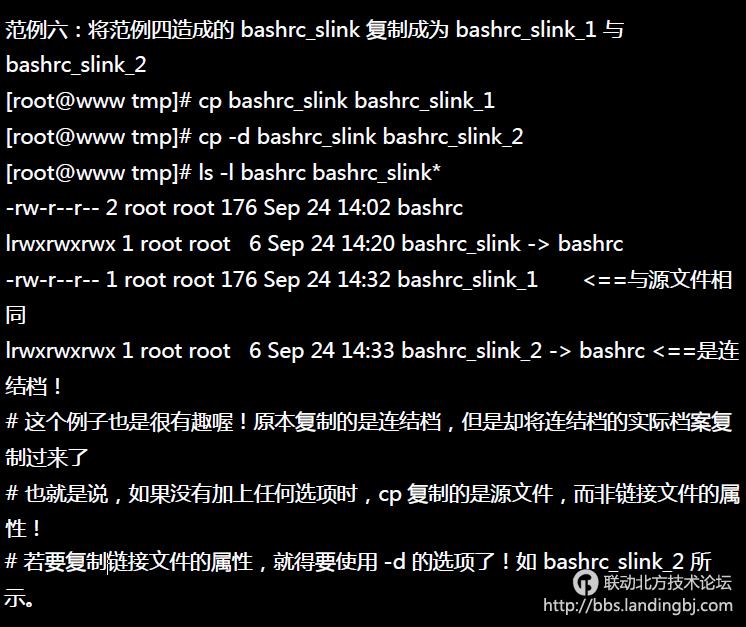 北京联动北方科技有限公司