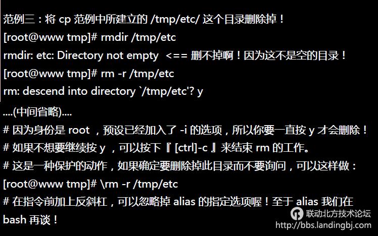 北京联动北方科技有限公司