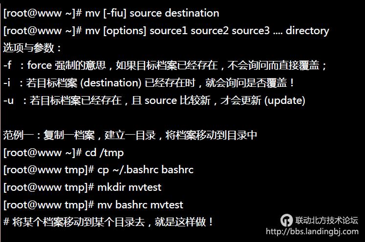 北京联动北方科技有限公司
