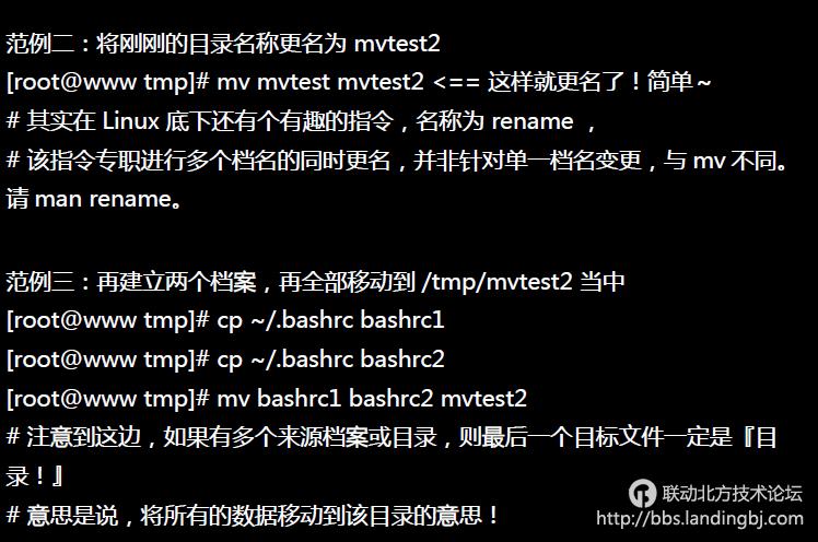 北京联动北方科技有限公司
